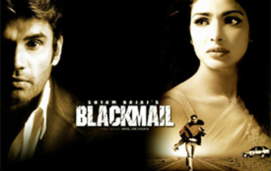priyanka ds son 9iéme film BLACKMAIL